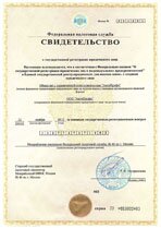 Реквизиты АрендаАвто-слк 